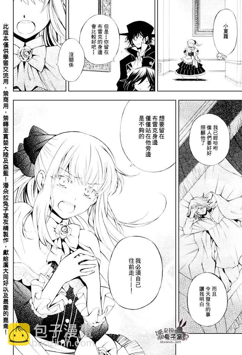 第43话12