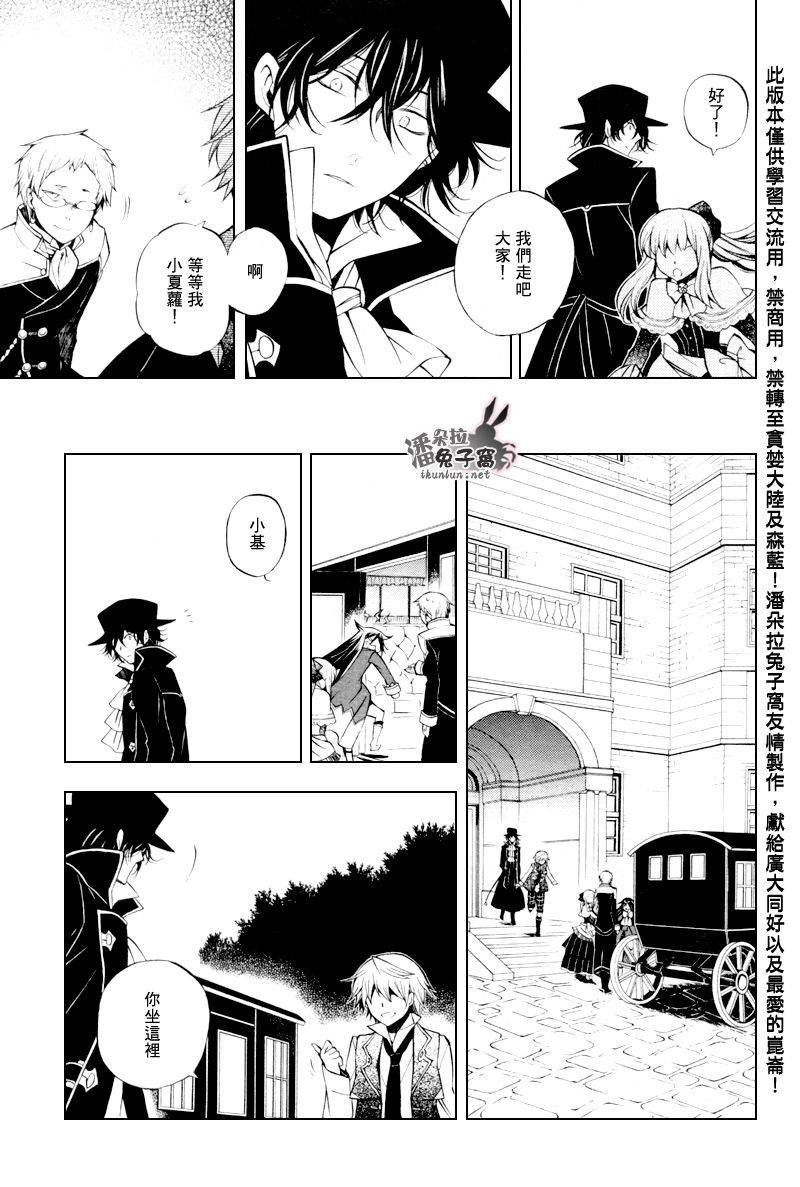 第43话13