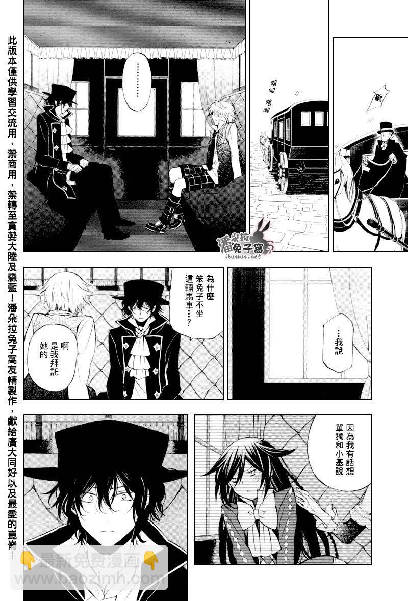 第43话14