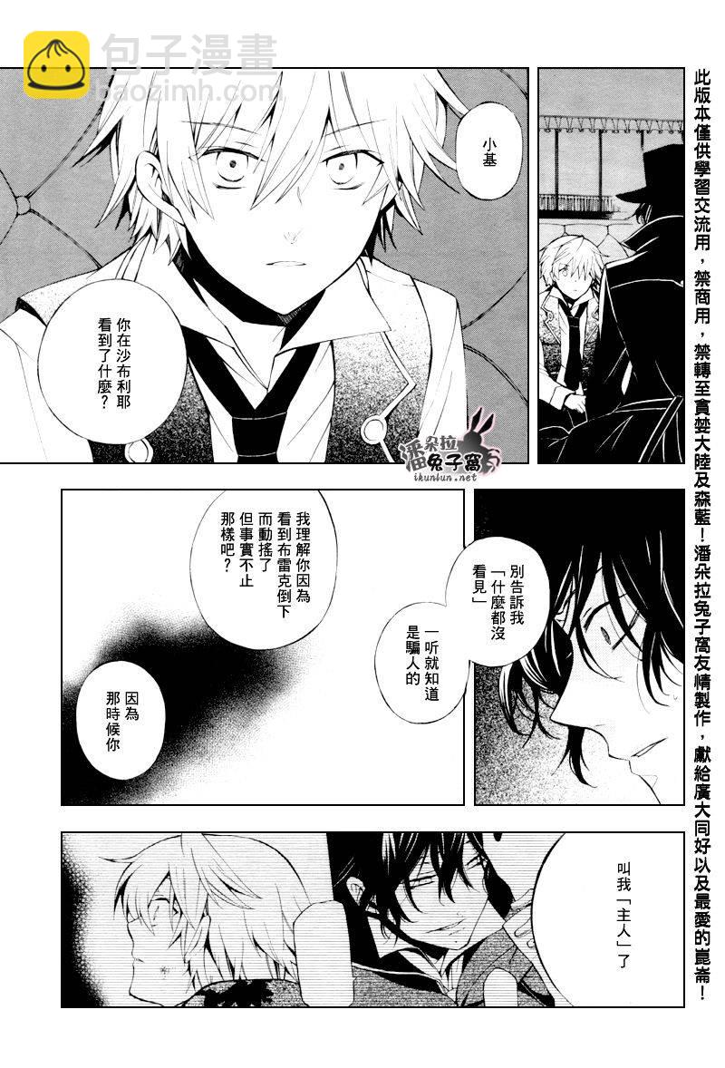 第43话15