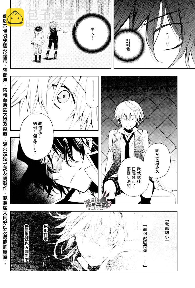 第43话16