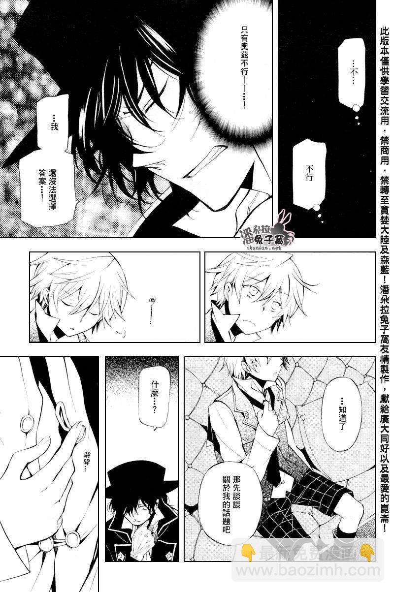 第43话17