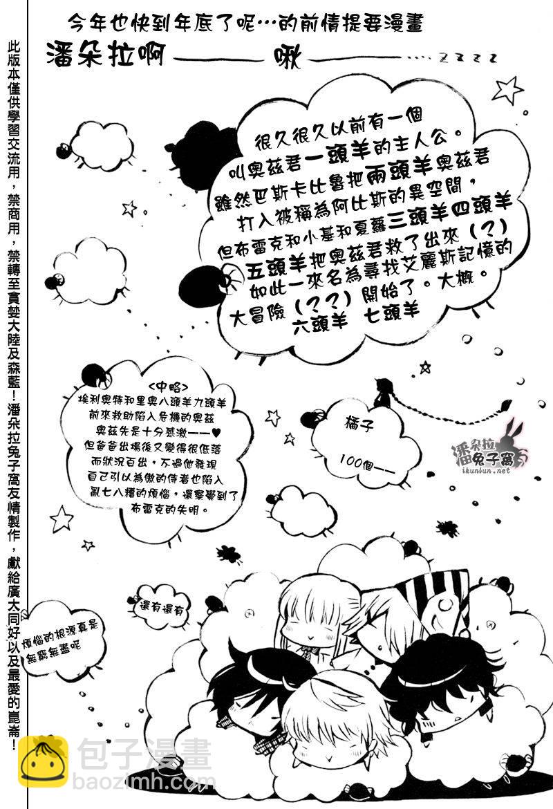 第43话2