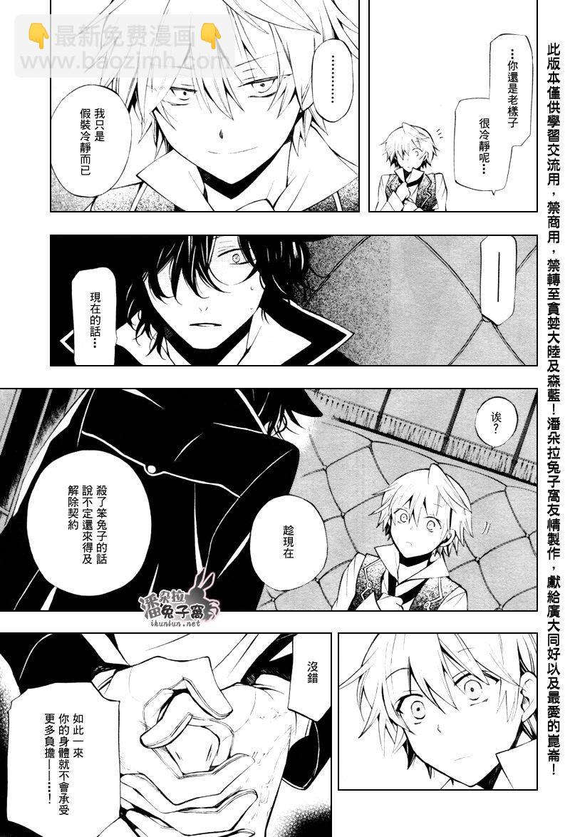 第43话21