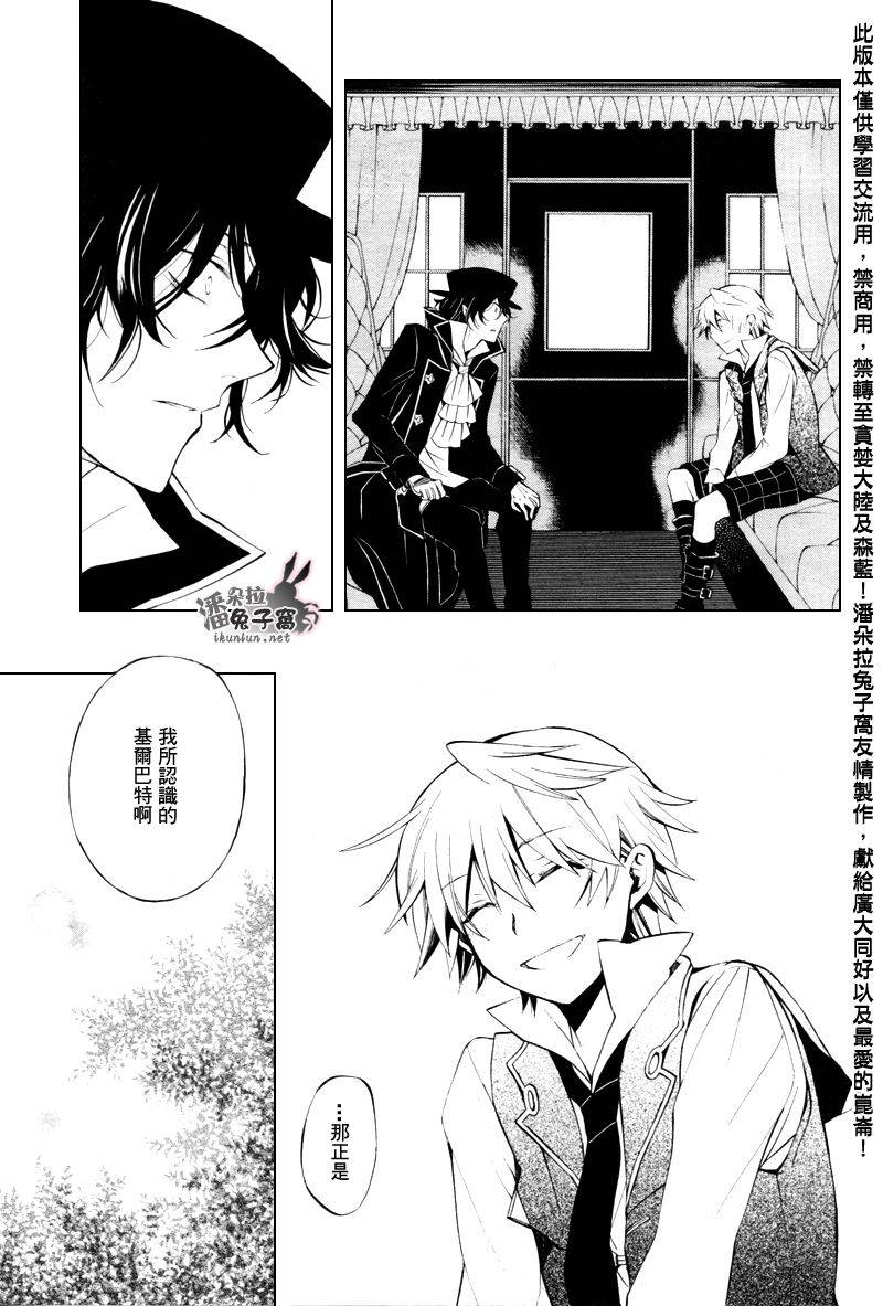 第43话23