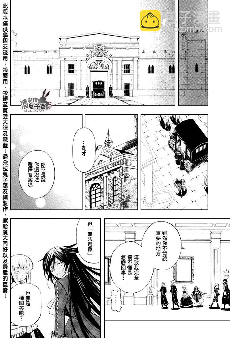 第43话24