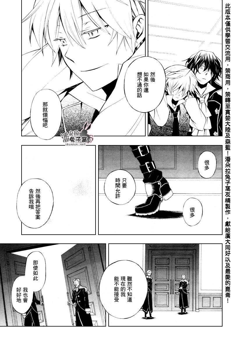 第43话25