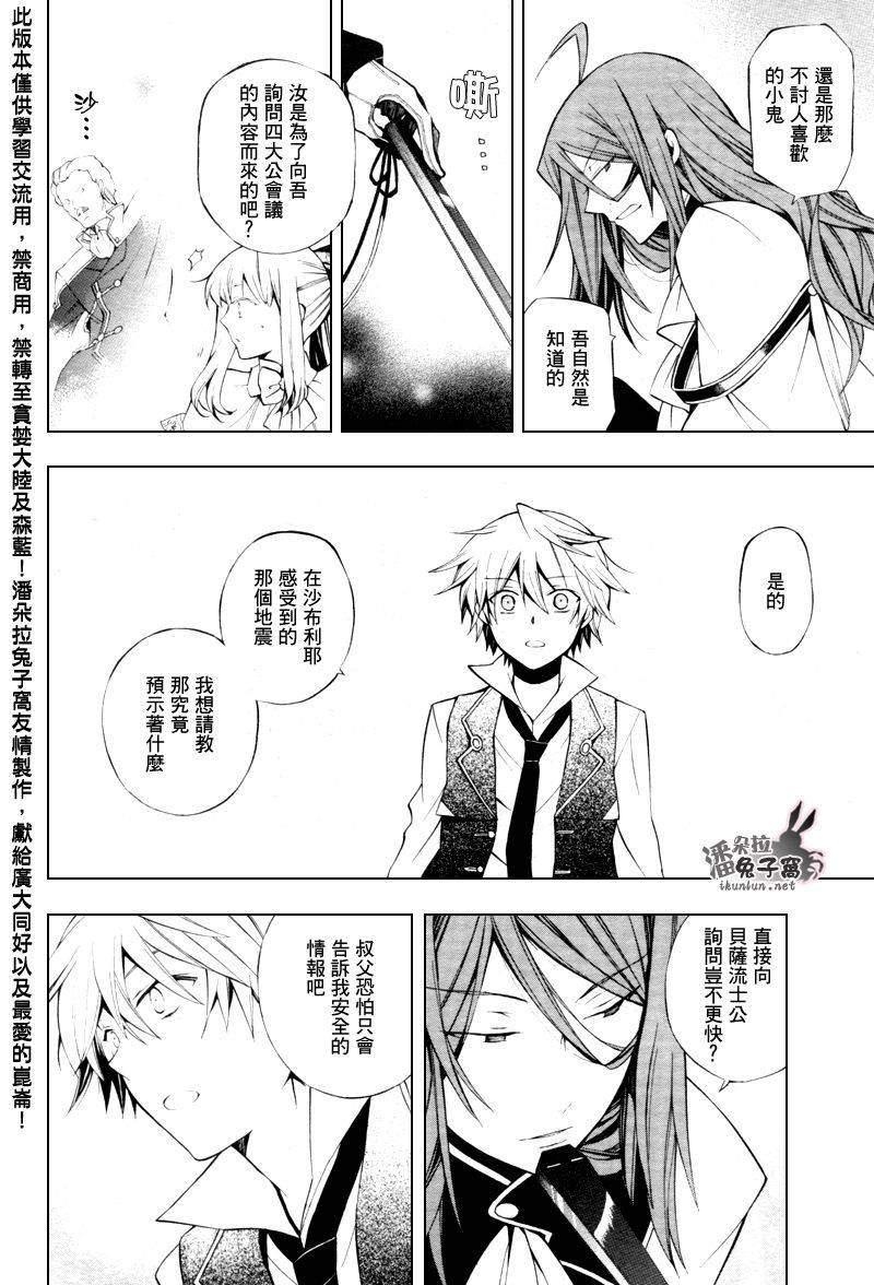 第43话27