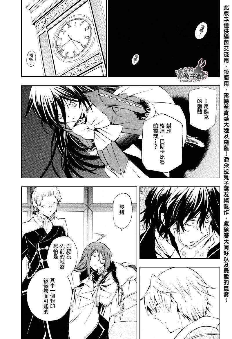 第43话30