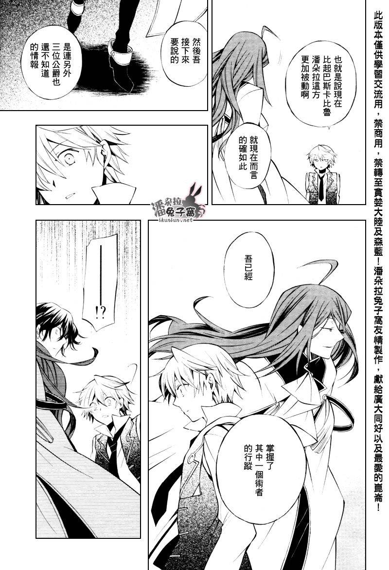 第43话32