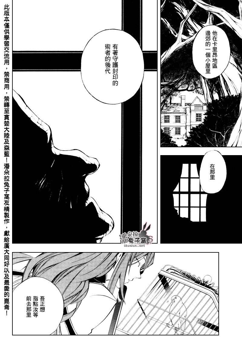 第43话33