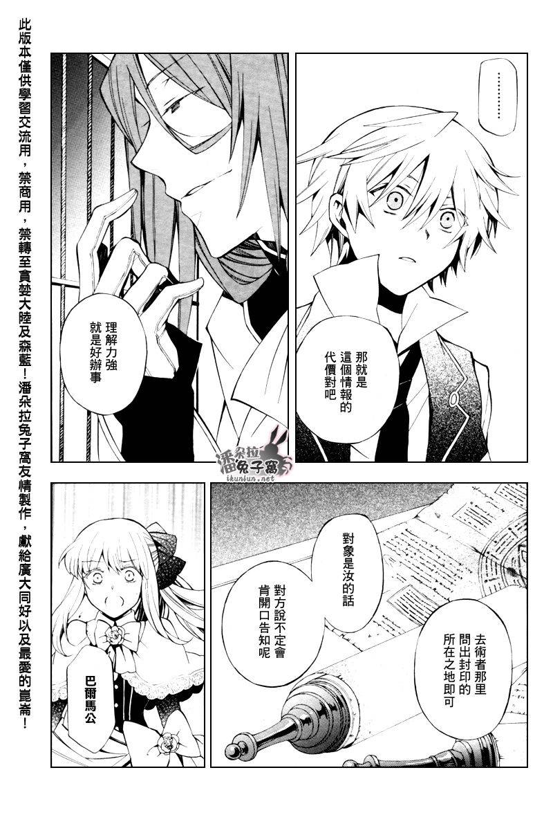 第43话34