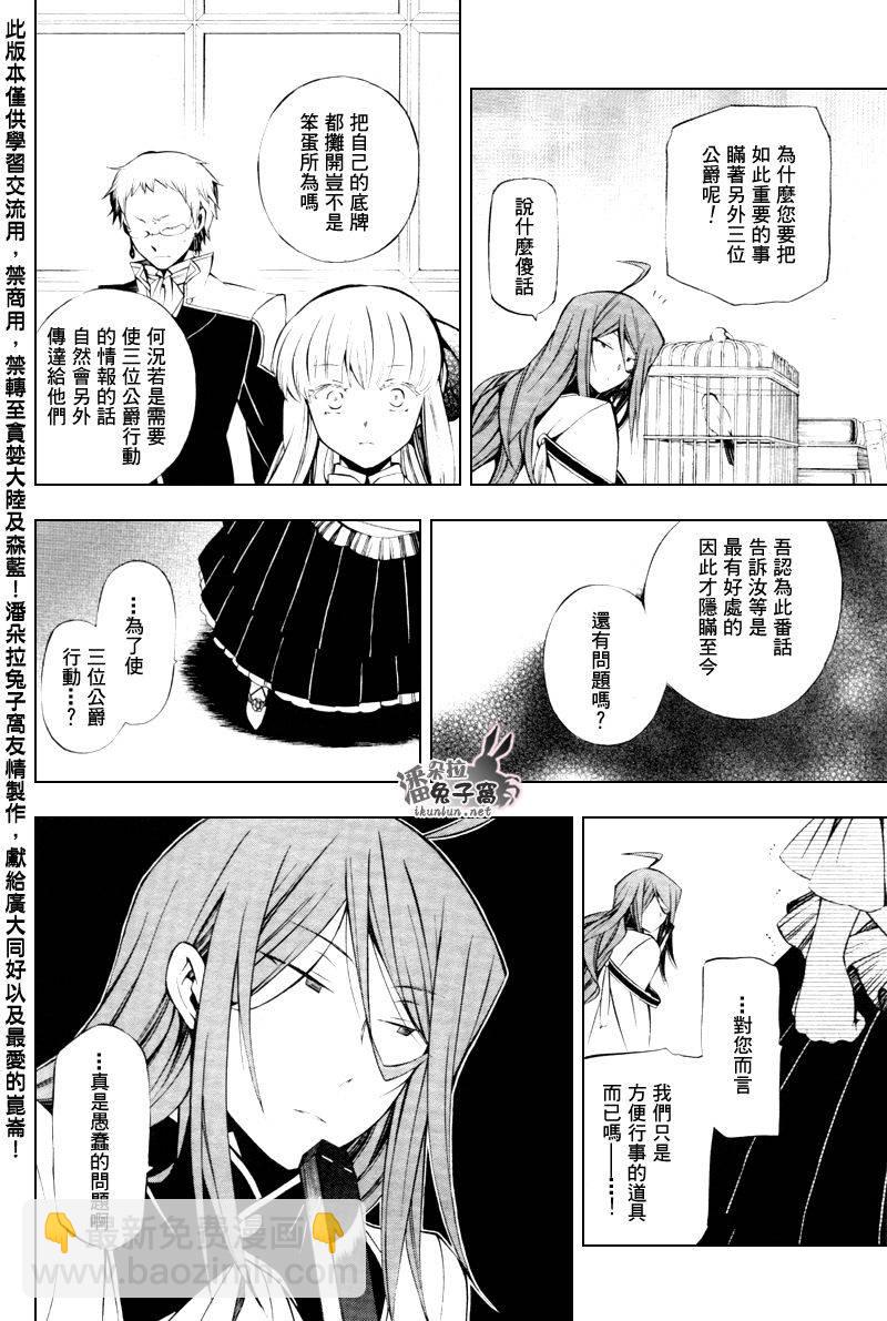 第43话35