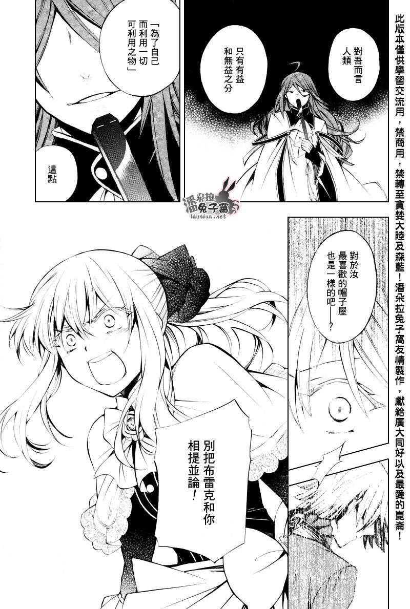 第43话36