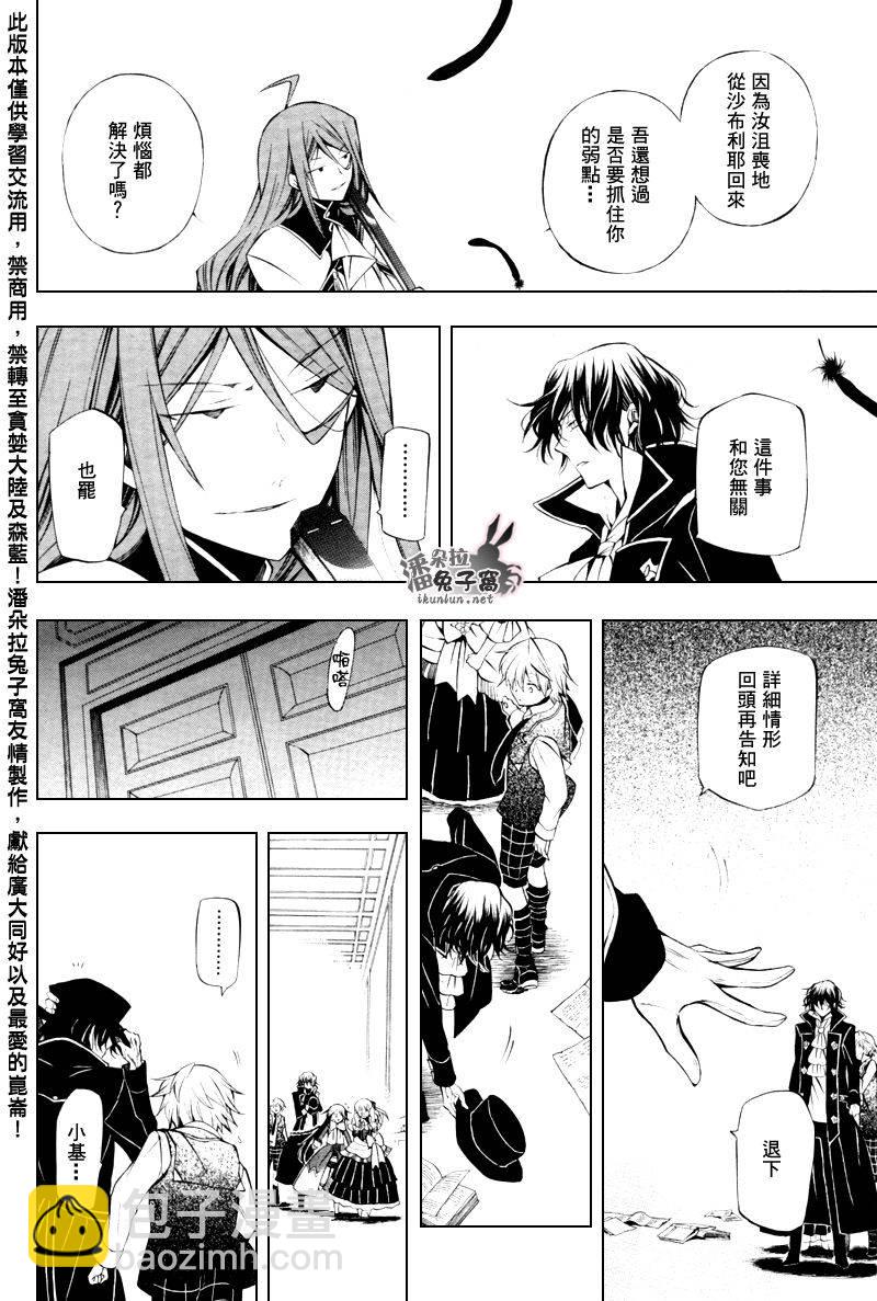第43话41
