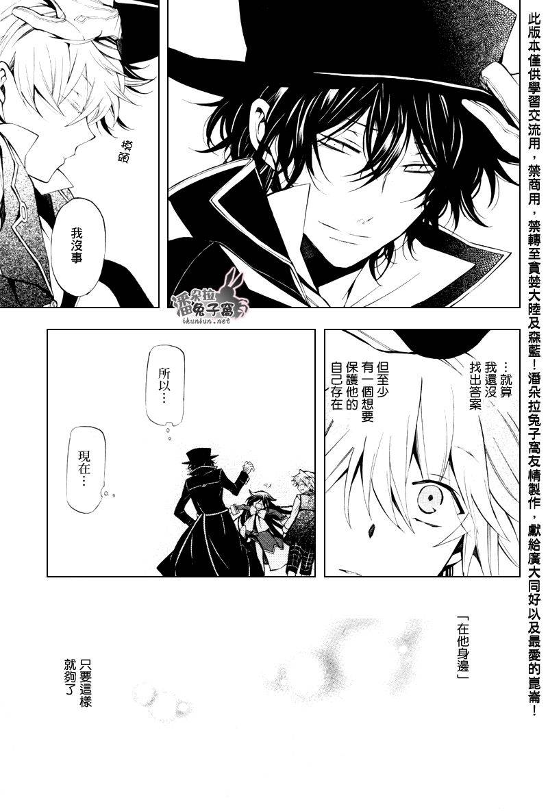 第43话42