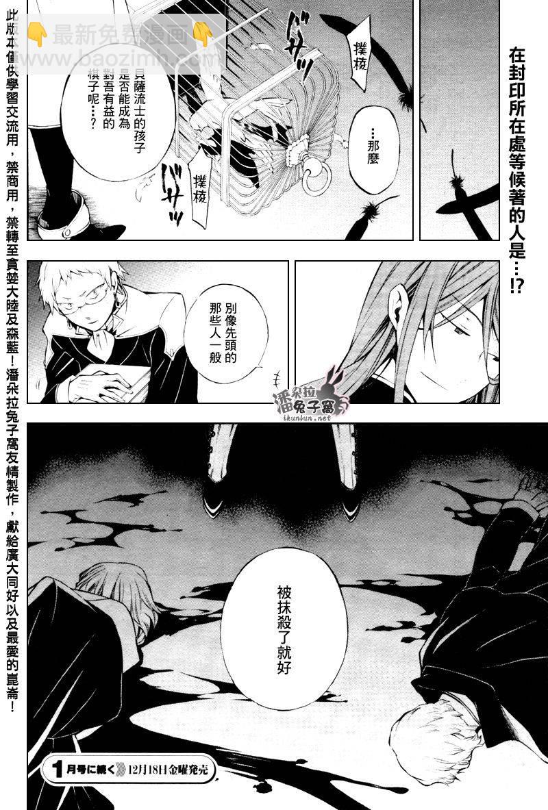 第43话43