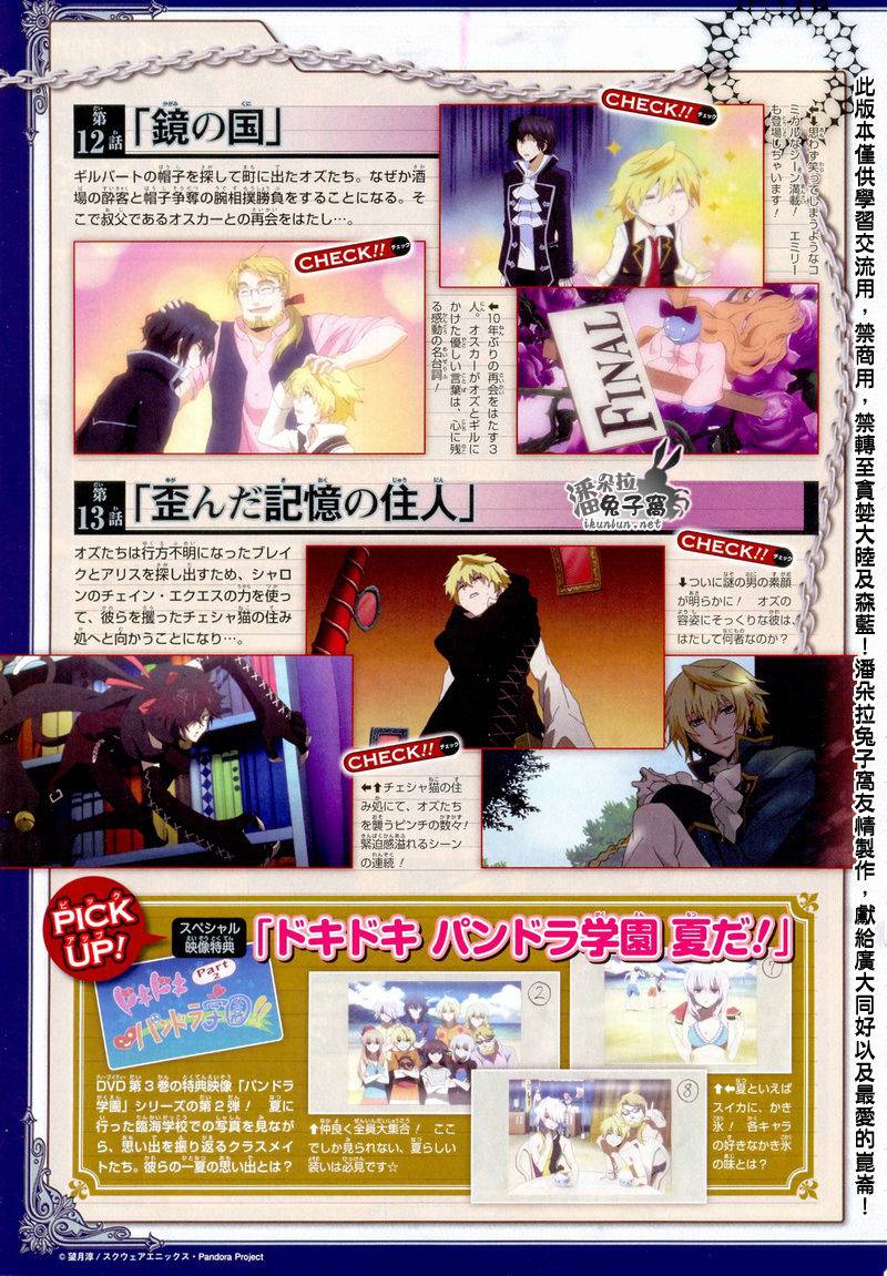 第43话44