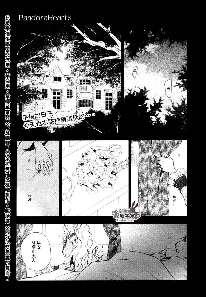 第44话1