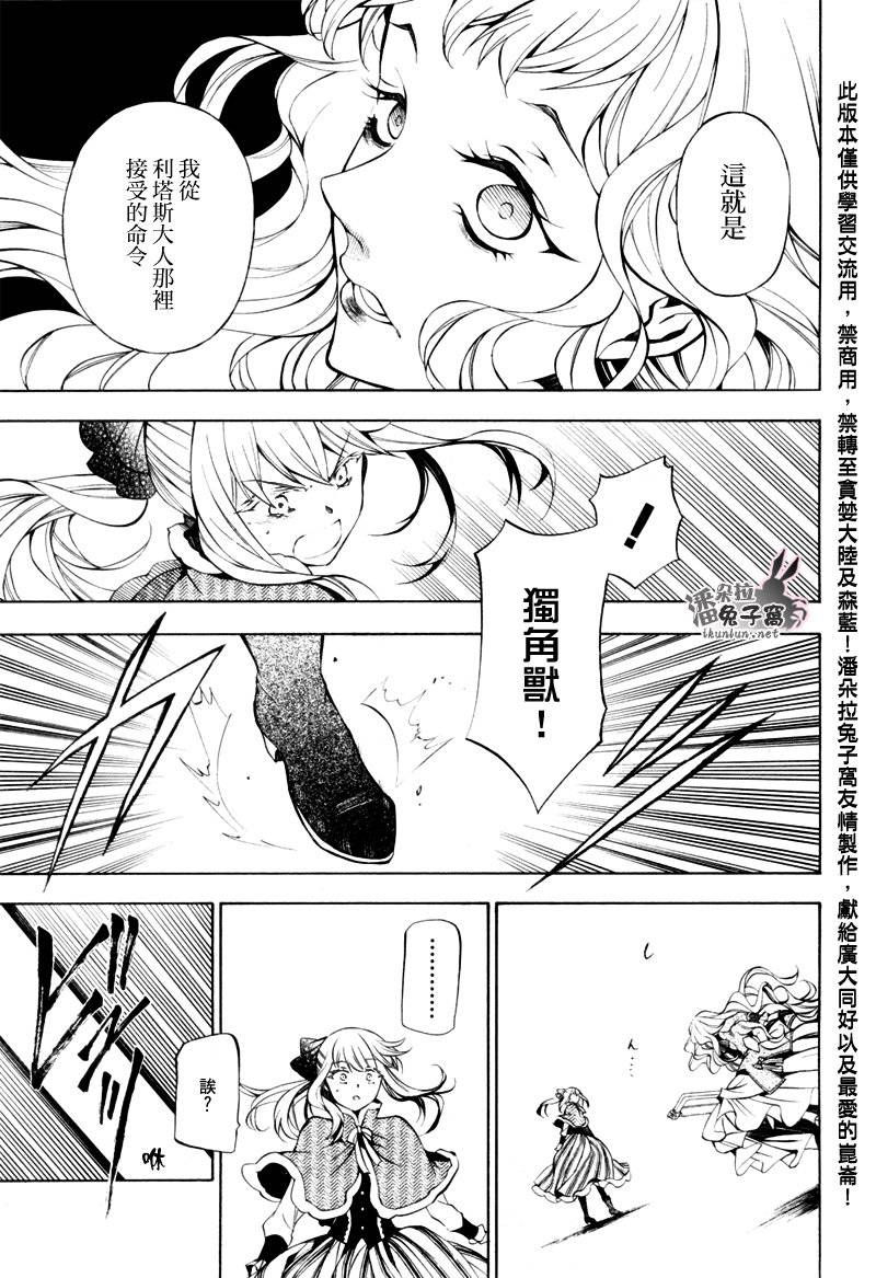 第44话13