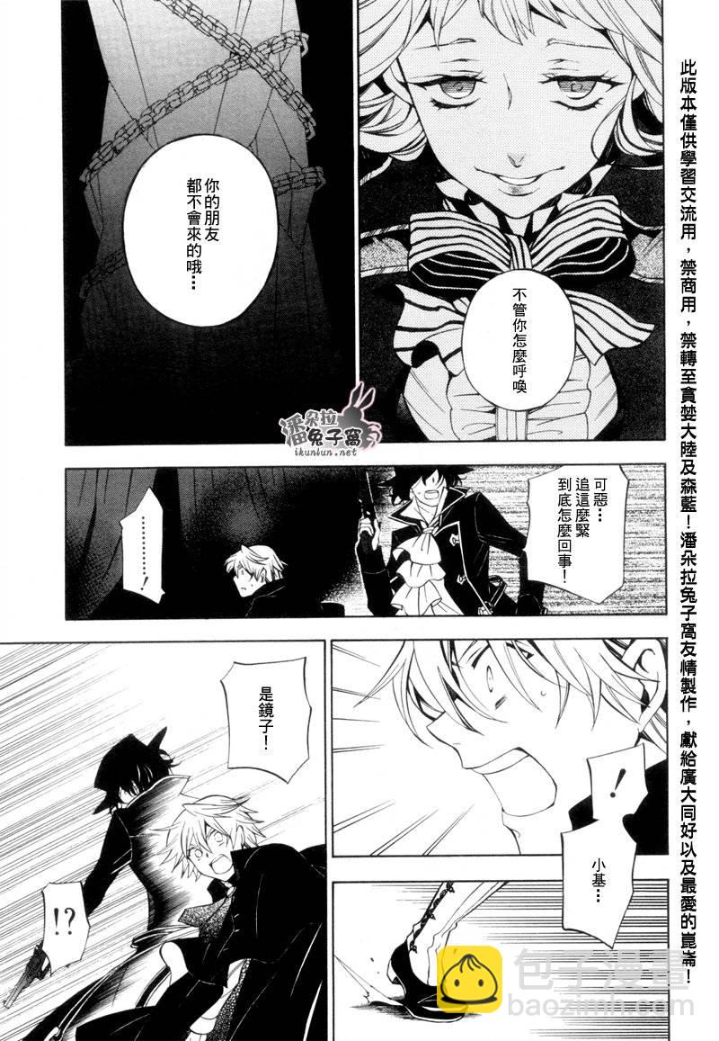第44话15