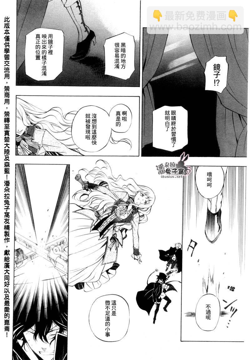 第44话16