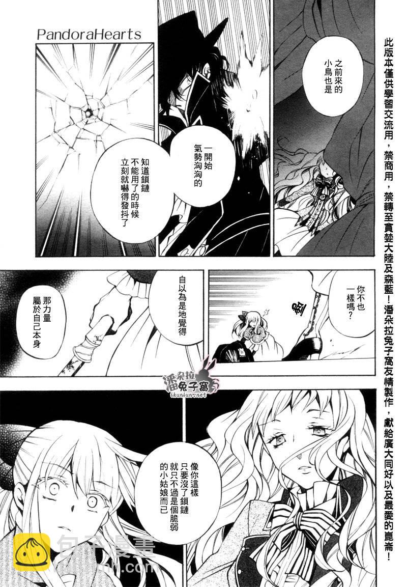 第44话17