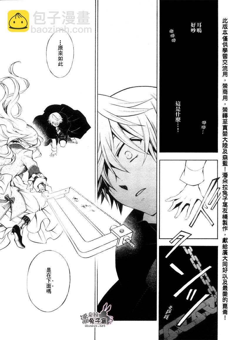 第44话19