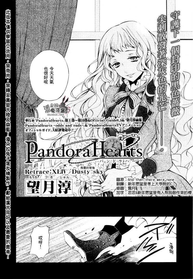 第44话2
