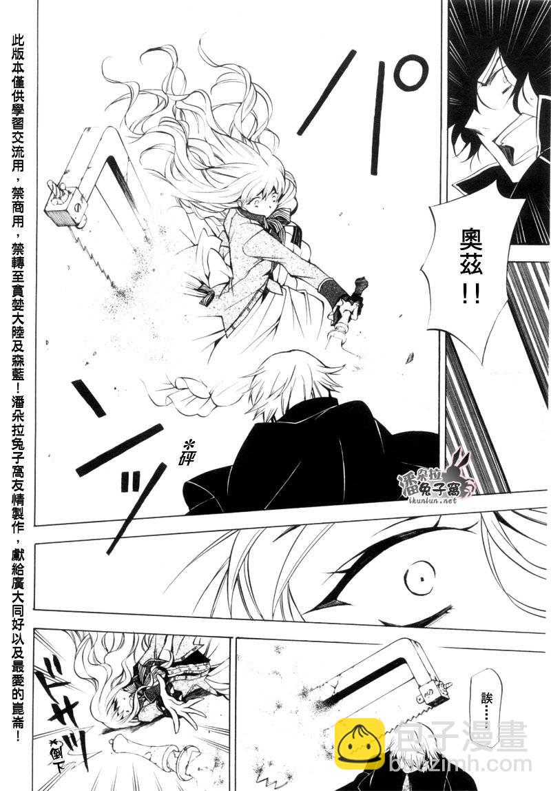 第44话20