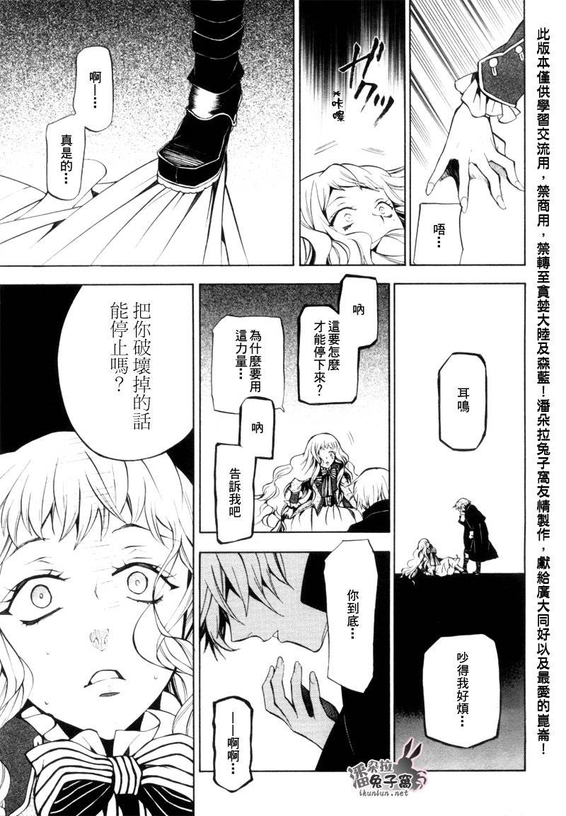 第44话21