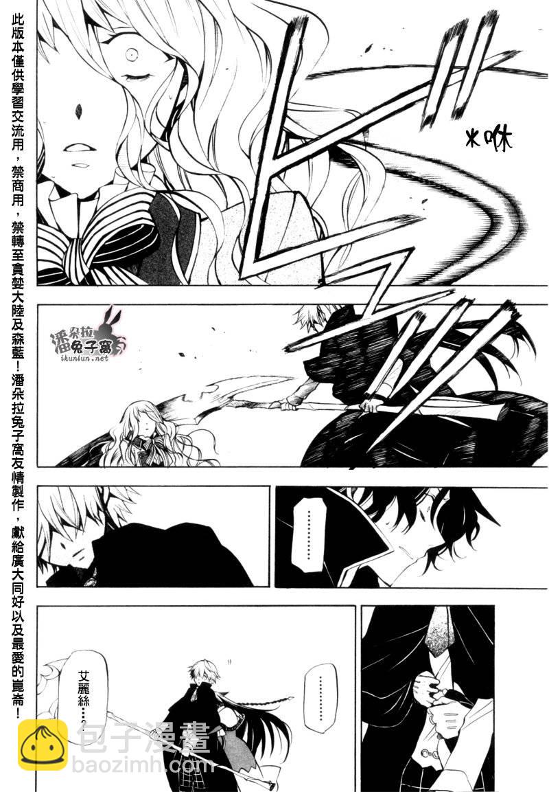 第44话23