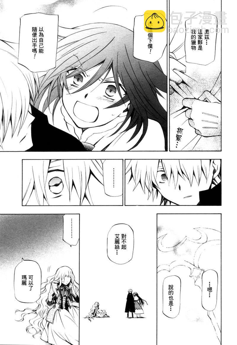 第44话24