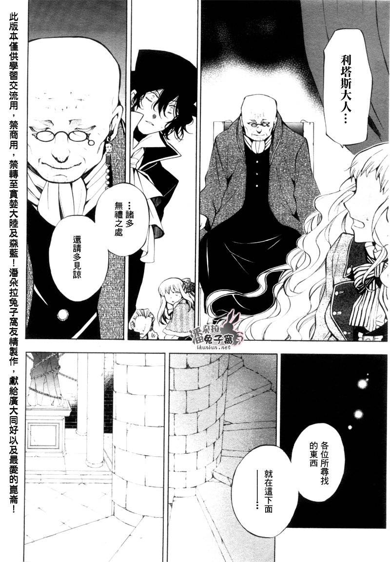 第44话25