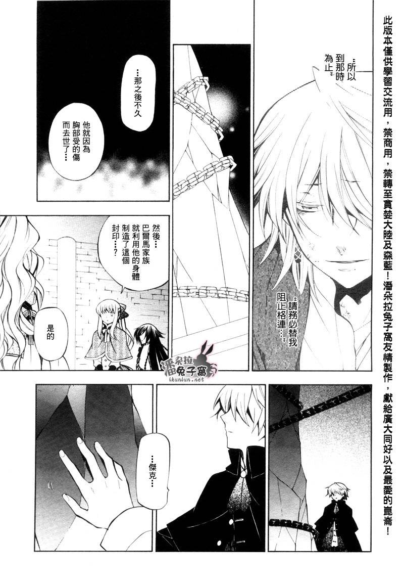 第44话28