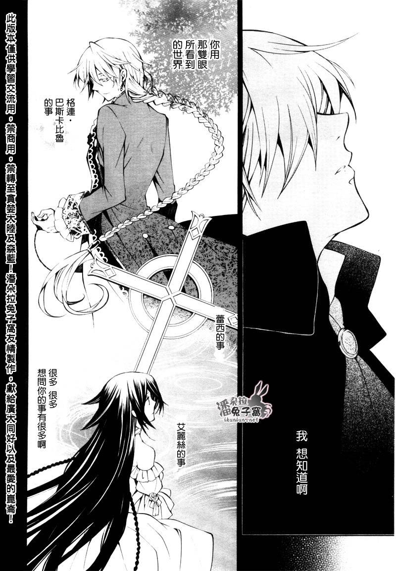 第44话31
