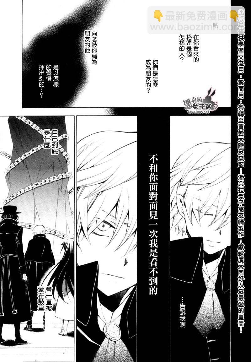 第44话32