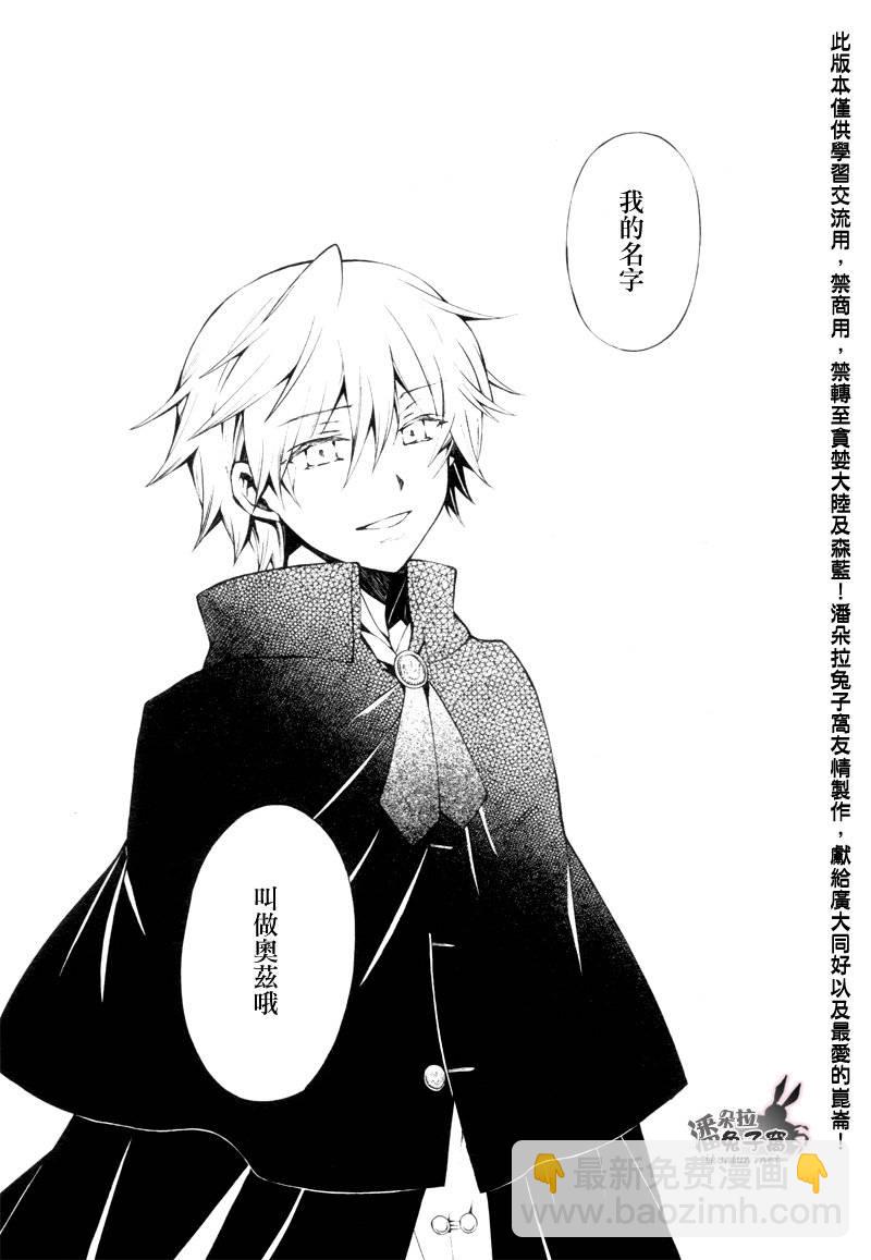 第44话34
