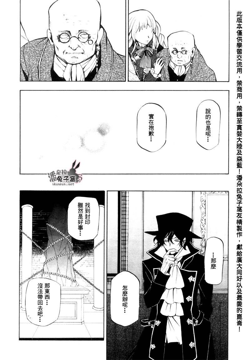 第44话35