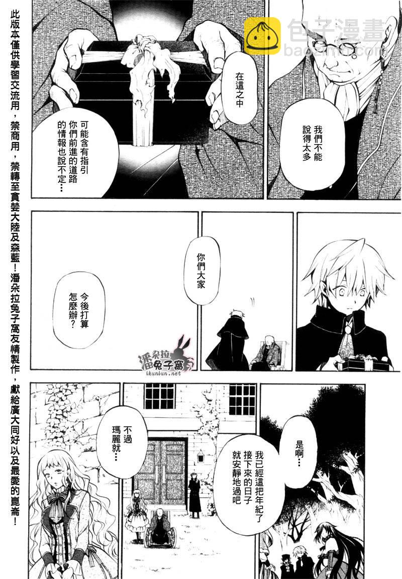 第44话37