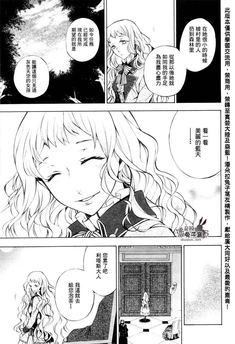 第44话38