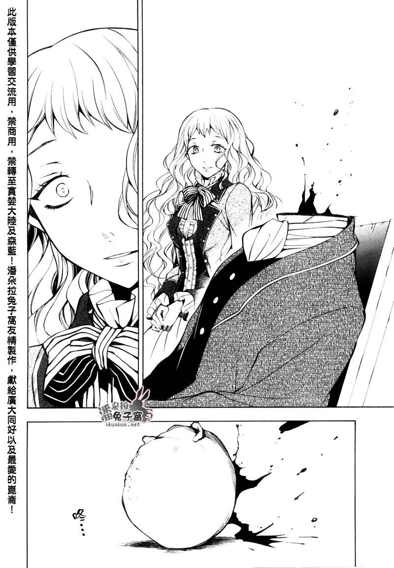 第44话39