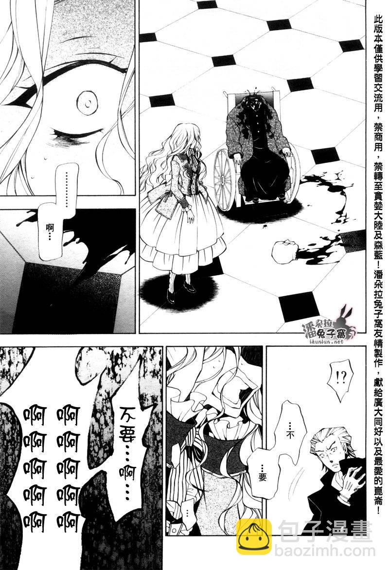 第44话40