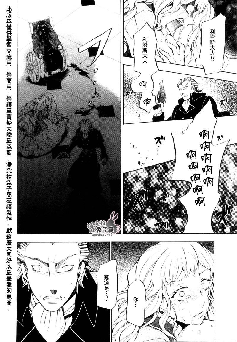 第44话41