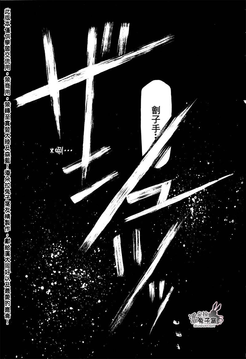 第44话42