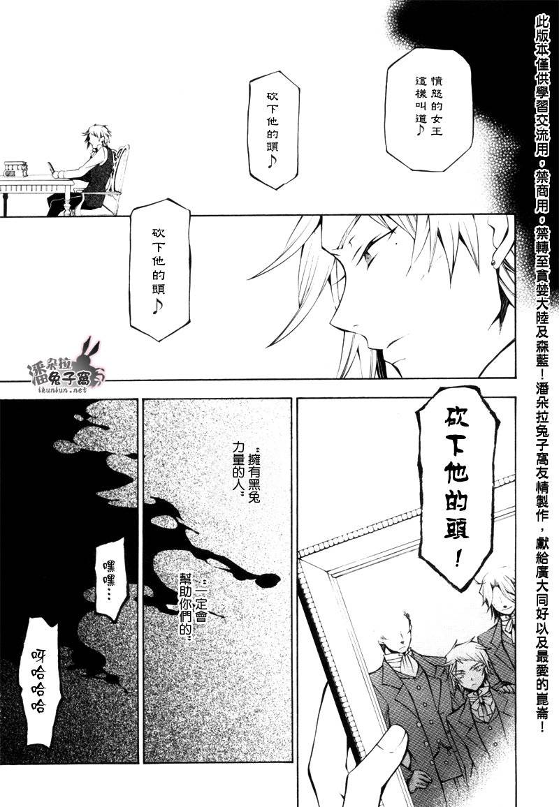 第44话44