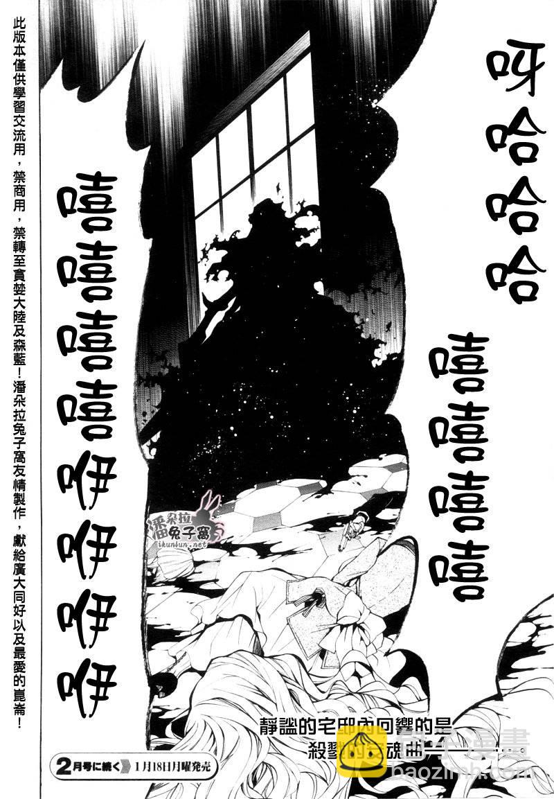 第44话45