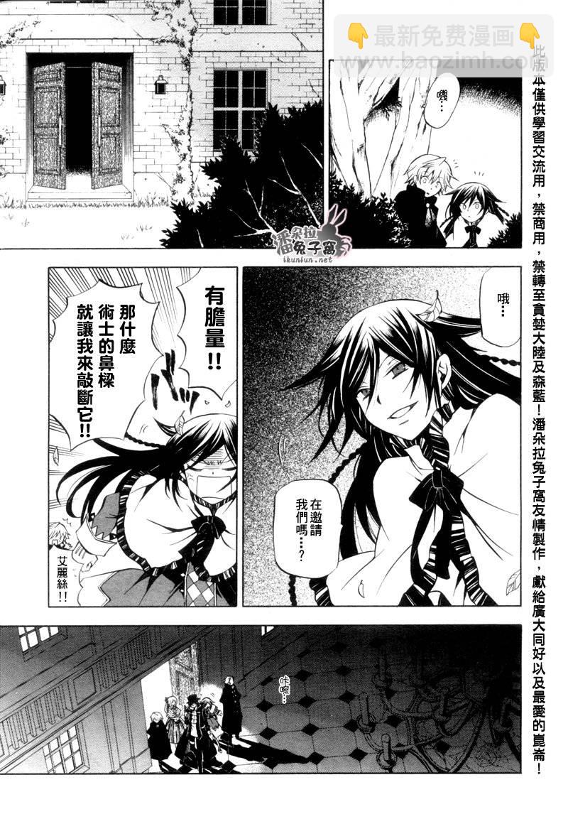 第44话7