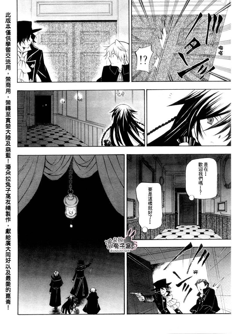第44话8