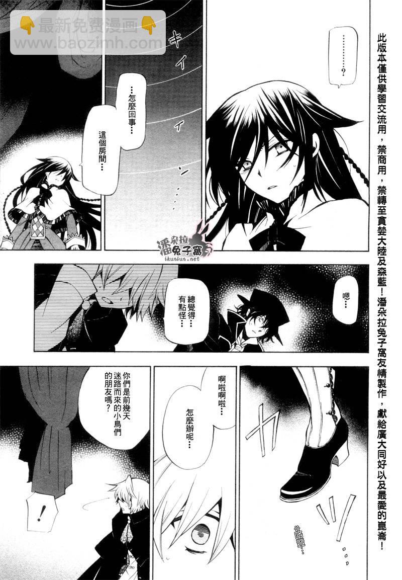 第44话9